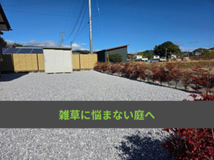 防草対策とは？効果から方法まで詳しく解説